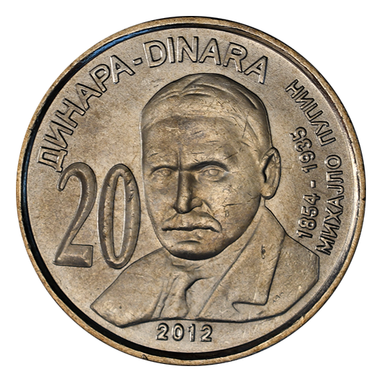 20 Dinar